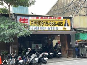 家立-精典釋出知名地標