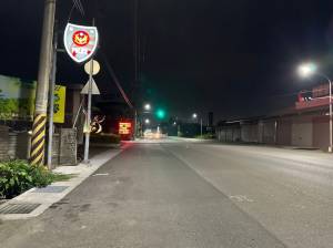 家立-新化區中山路金店住